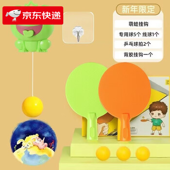 专业乒乓球-专业乒乓球批发、促销价格、产地货源 - 阿里巴巴